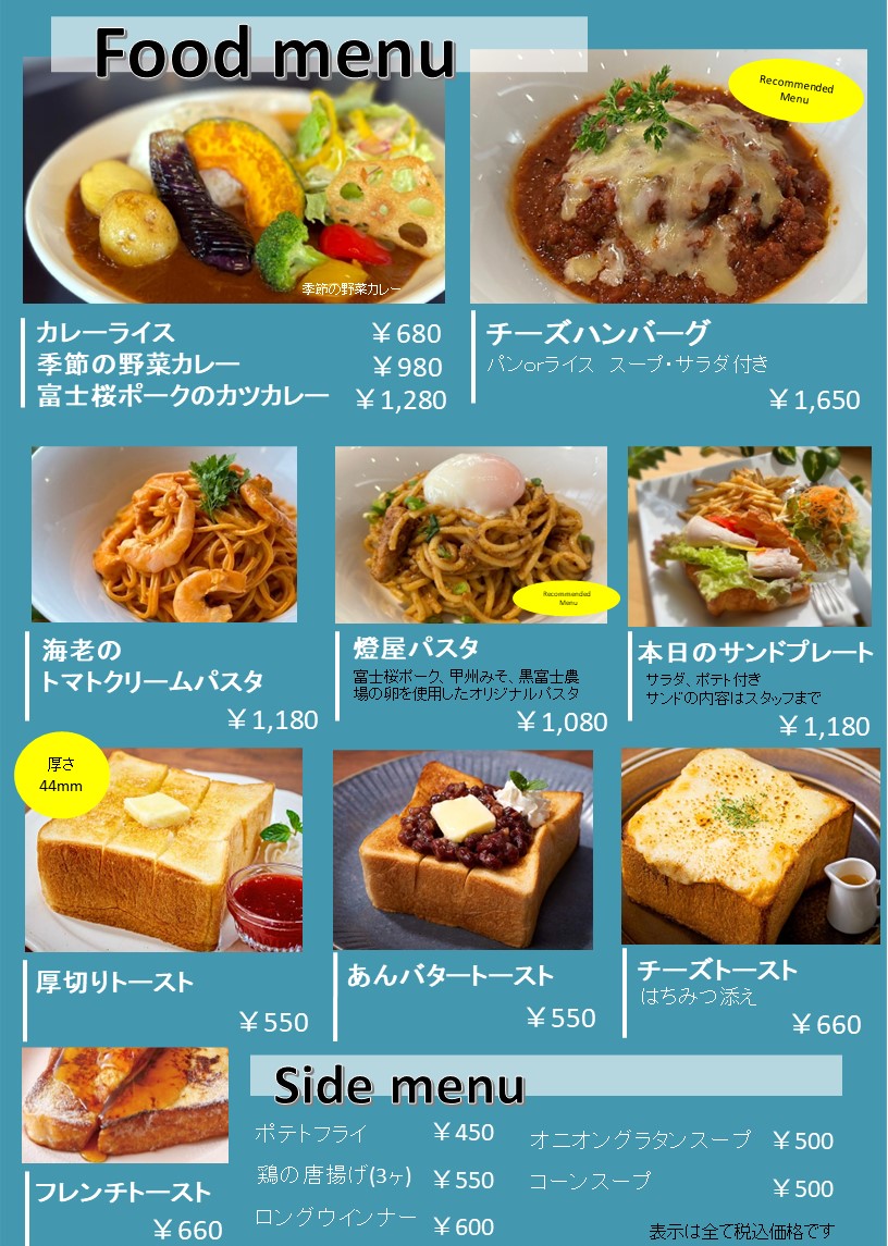 【涼感足湯で残暑のくつろぎタイムを】